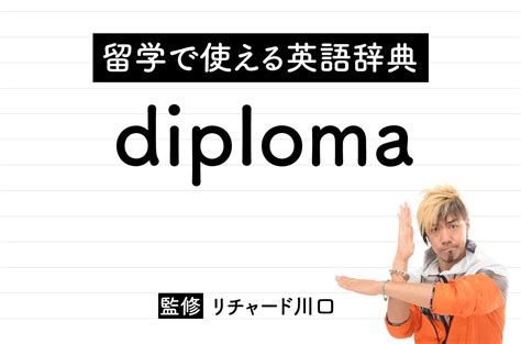 瘠土|瘠土 （せきど） とは？ 意味・読み方・使い方